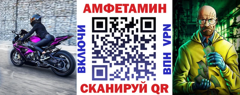 Амфетамин 97%  где можно купить   Бердск 
