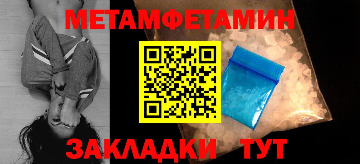 АМФЕТАМИН  Вход с VPN  Бердск  АМФ 98% 