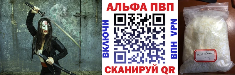 Alpha PVP СК  darknet состав  Бердск 