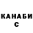 Меф VHQ Strawberry Rosa