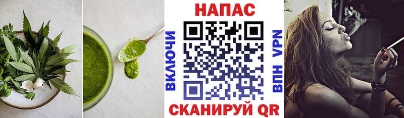 Еда ТГК конопля  Бердск 