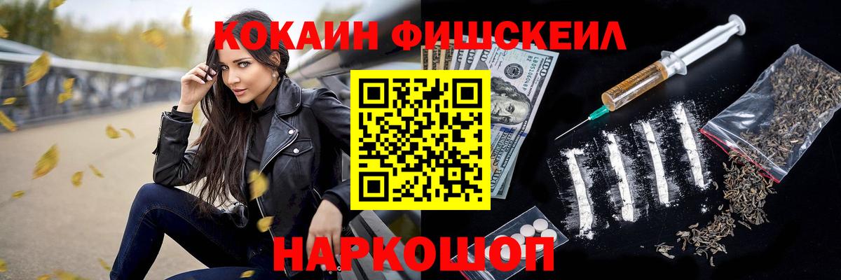 КОКАИН 98% Бердск