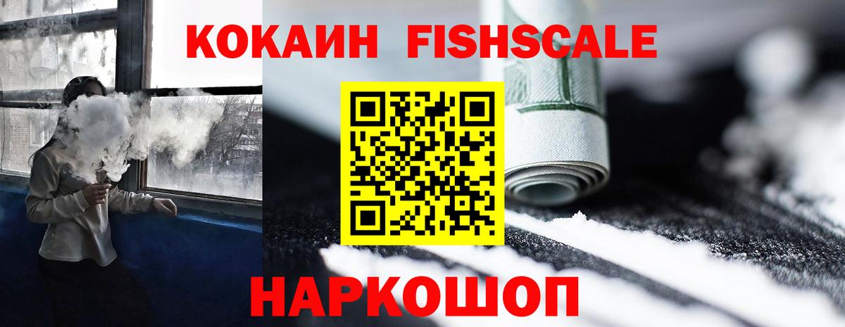 COCAIN  КОКАИН Боливия  Вход с VPN  Бердск 