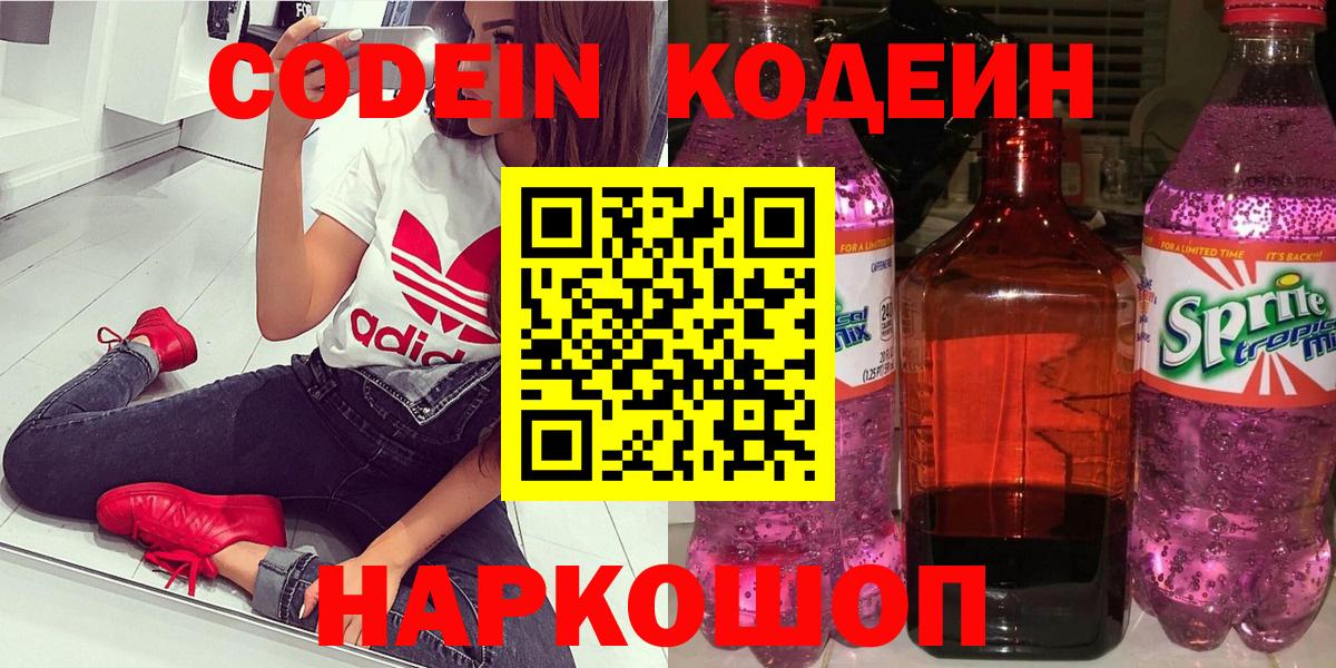 Мефедрон Бердск