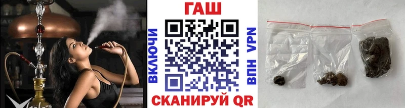 Гашиш VHQ  наркотики  Бердск 