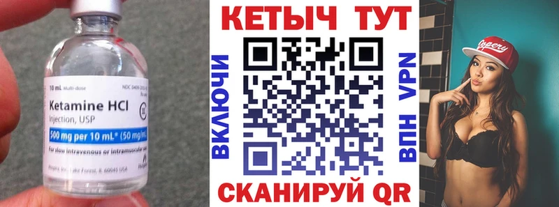 даркнет сайт  Бердск  блэк спрут рабочий сайт  Кетамин ketamine 