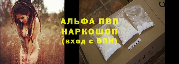 таблы Алексин