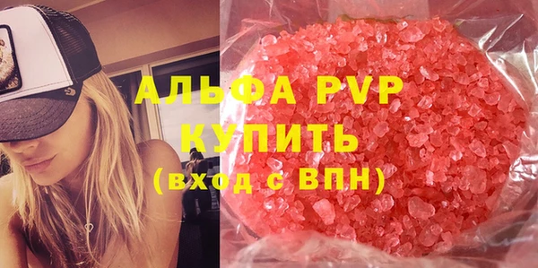 таблы Алексин