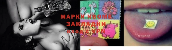таблы Алексин