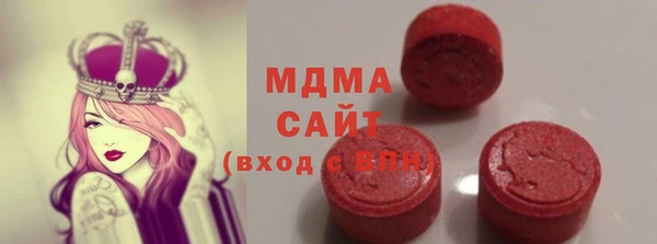MDMA Premium VHQ Алексеевка