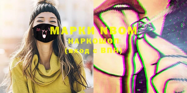 MDMA Premium VHQ Алексеевка