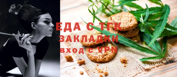 таблы Алексин