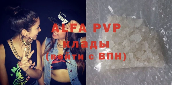 таблы Алексин
