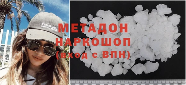 прущий лед Алзамай
