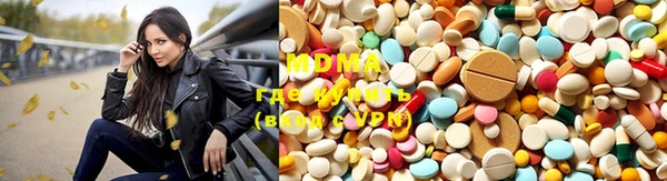 MDMA Premium VHQ Алексеевка