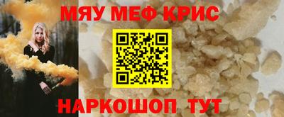 кокаин премиум Бугуруслан