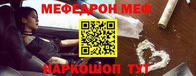 кокаин премиум Бугуруслан