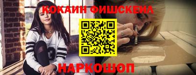 гидра Будённовск