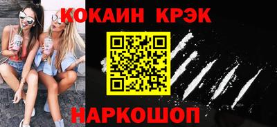 гидра Будённовск