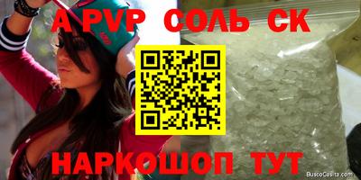 гидра Будённовск