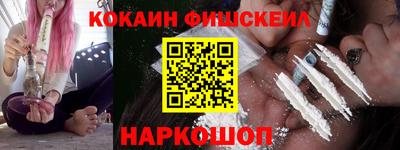 кокаин премиум Бугуруслан