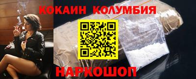 гидра Будённовск