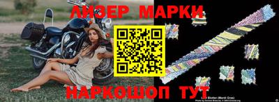 гидра Будённовск