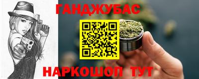 дурь Бузулук