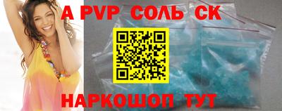 дурь Бузулук