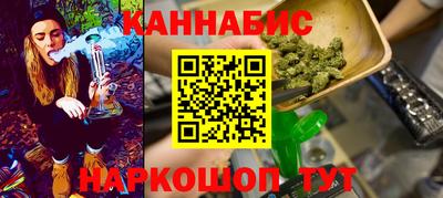 гидра Будённовск