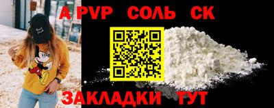кокаин премиум Бугуруслан