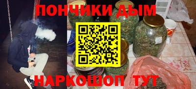 молекула духа Гуково