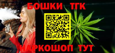 гидра Будённовск