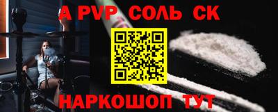 кокаин премиум Бугуруслан