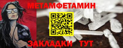 кокаин премиум Бугуруслан