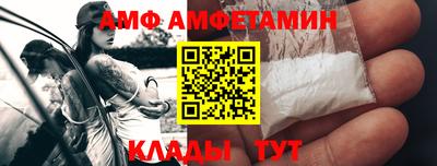 гидра Будённовск