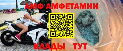 гидра Будённовск