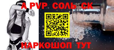 гидра Будённовск