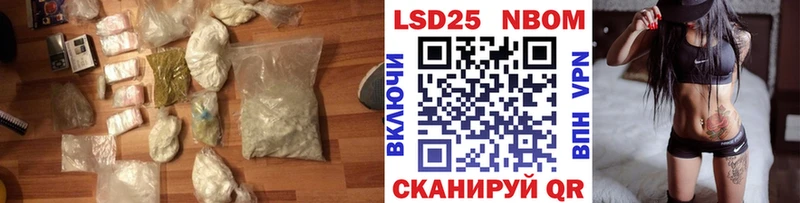 LSD-25 экстази ecstasy  Бердск 