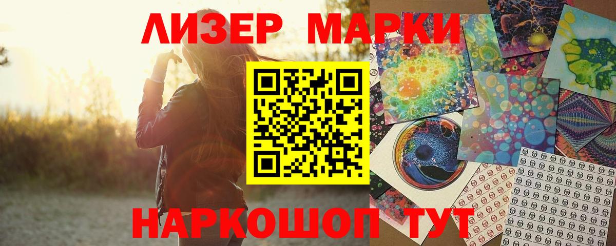 LSD-25 экстази ecstasy Бердск