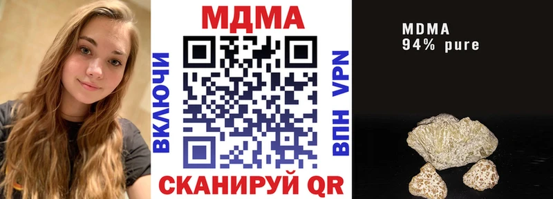 магазин  наркотиков  Бердск  MDMA молли 