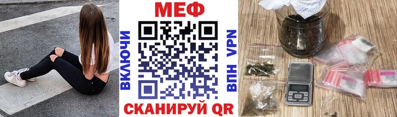Мефедрон кристаллы  Бердск 