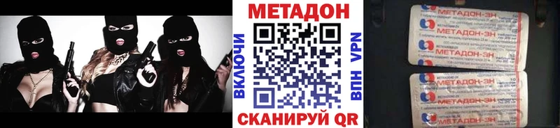 darknet какой сайт  Бердск  МЕТАДОН мёд  купить закладку 