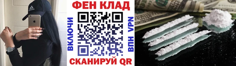 кракен сайт  Бердск  МЕТАМФЕТАМИН кристалл 