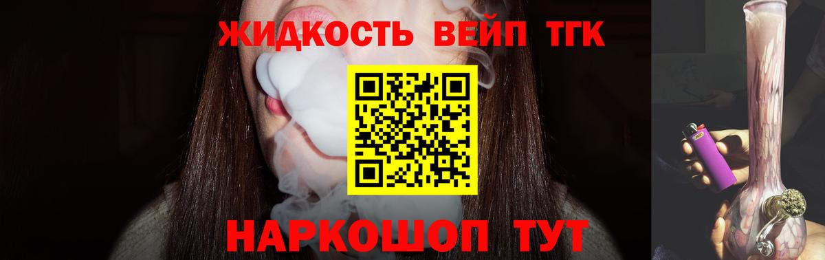 ГАШИШ  Бердск  Каннабис  COCAIN  Кодеин  МЕТАМФЕТАМИН  Cocaine  Меф МЯУ МЯУ   Вход с VPN 