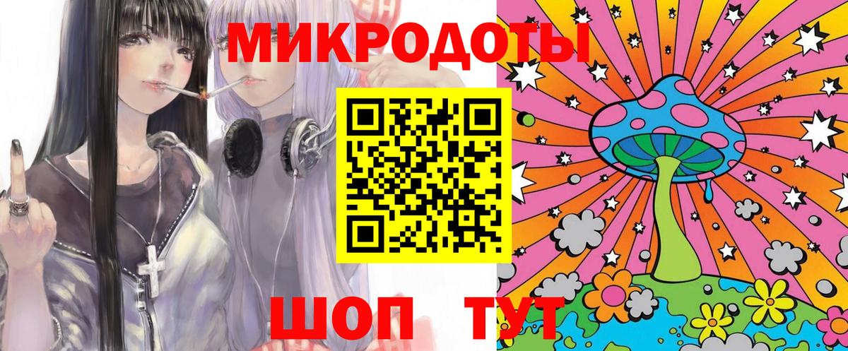 наркотики  Вход с VPN  Бердск  Псилоцибиновые грибы прущие грибы 